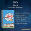 6000+ Kids Activity Worksheets